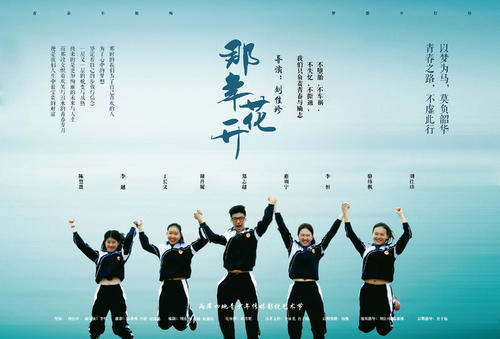 共立電気計器大学学士证书